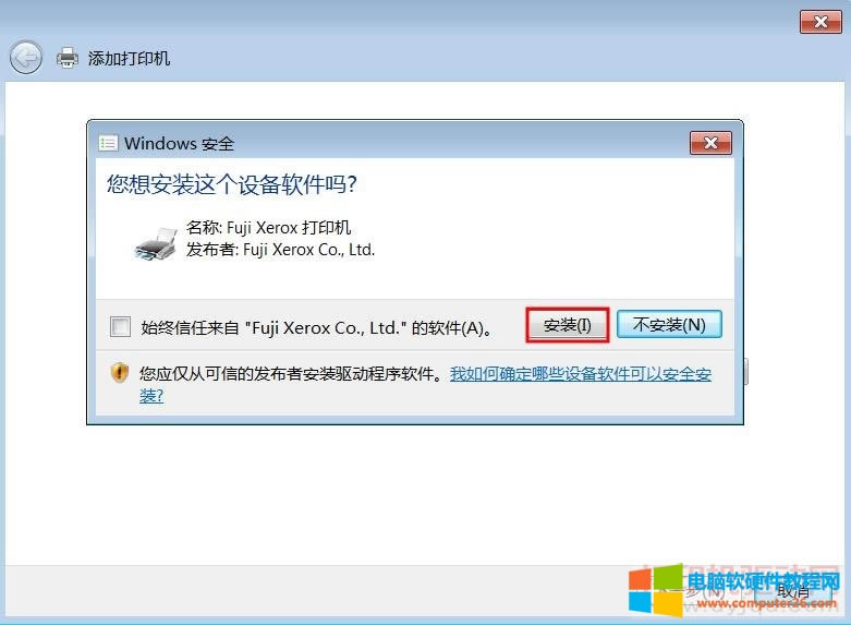 Windows ȫ 밲b@Oܛ