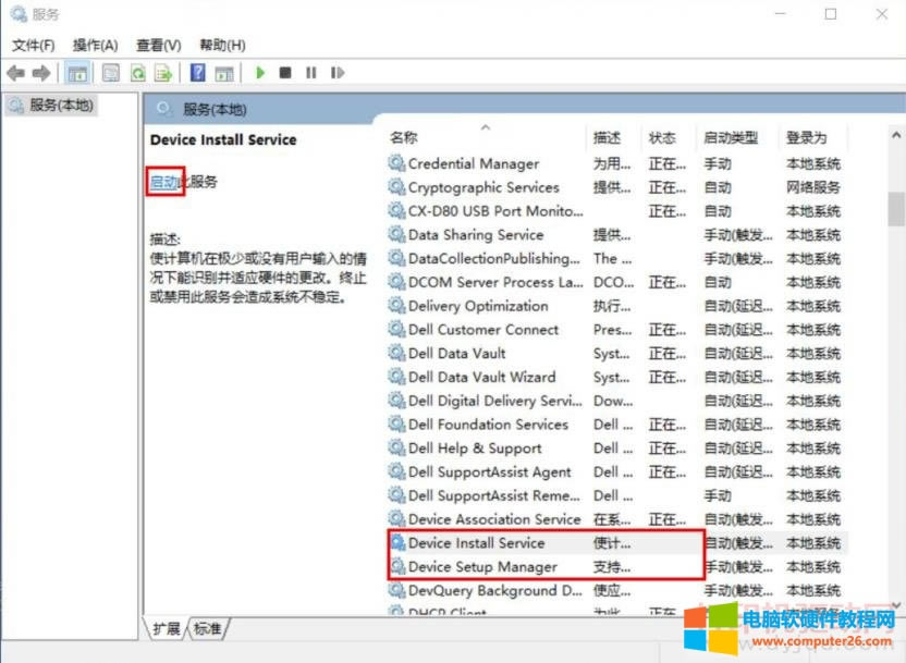 Win10ϵybӕrʾoЧ̎k