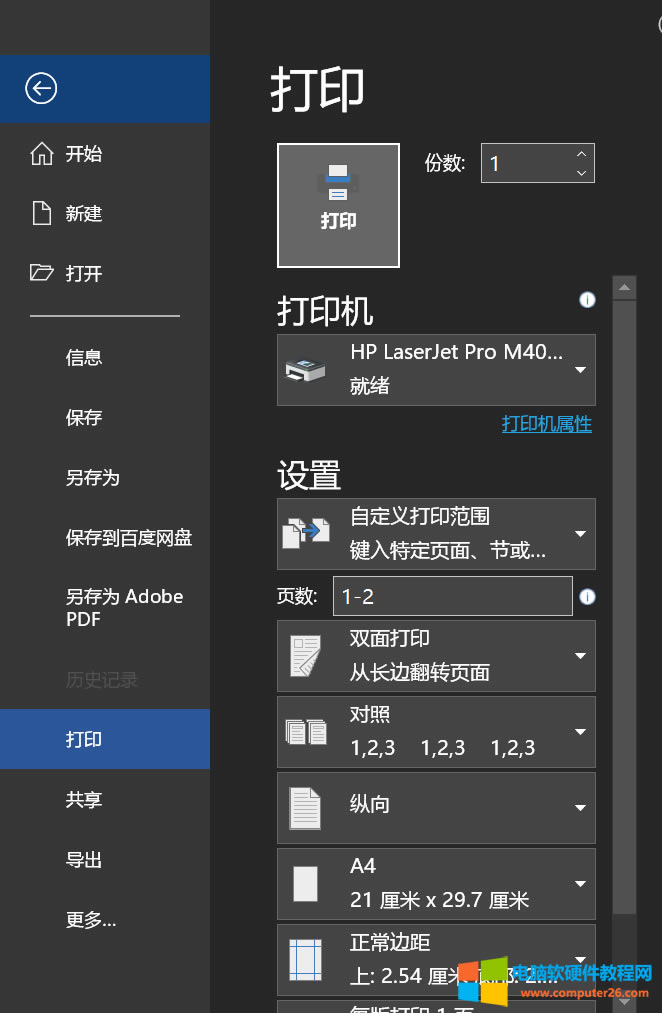 HP403dnӡC(j)opӡҴӡʾȱνQ