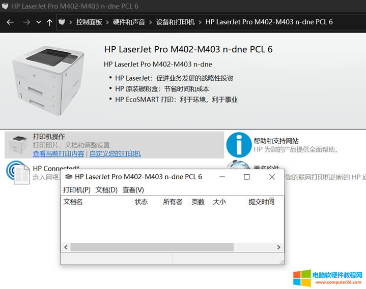 HP403dnӡC(j)opӡҴӡʾȱνQ