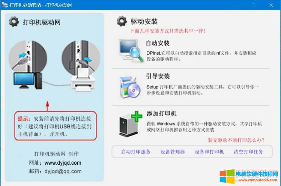 ʿʩ DocuCentre S2011 ӡC(j)(q)(dng)bD̳