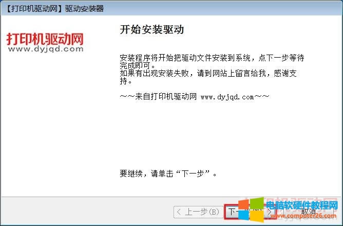 ʿʩ DocuCentre S2011 ӡC(j)(q)(dng)b