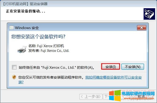 ʿʩ DocuCentre S2011 ӡC(j)(q)(dng)b
