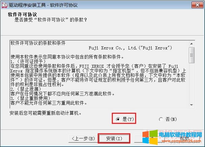ʿʩ DocuCentre S2011 ӡC(j)(q)(dng)b