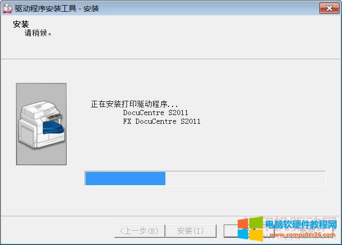 ʿʩ DocuCentre S2011 ӡC(j)(q)(dng)b