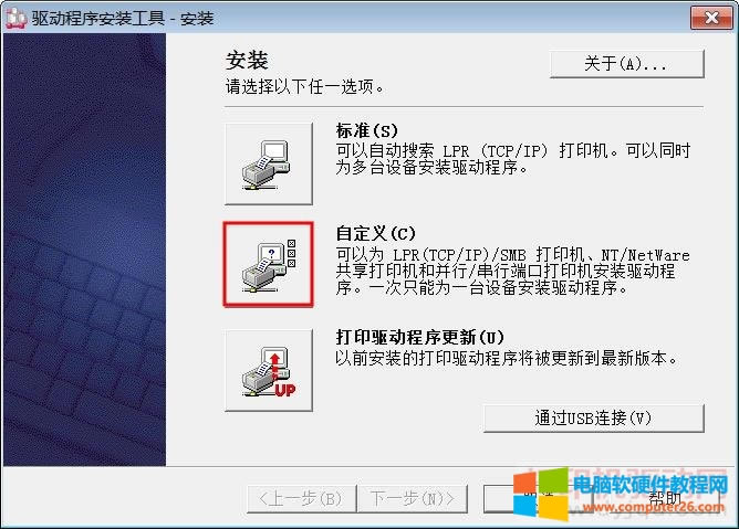 ʿʩ DocuCentre S2011 ӡC(j)(q)(dng)b