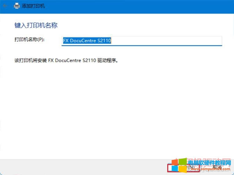 ʿʩ DocuCentre S2011 ӡC(j)(q)(dng)bD̳̱վ
