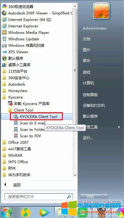  FS-1020MFP һwCkDĽDԔ̳