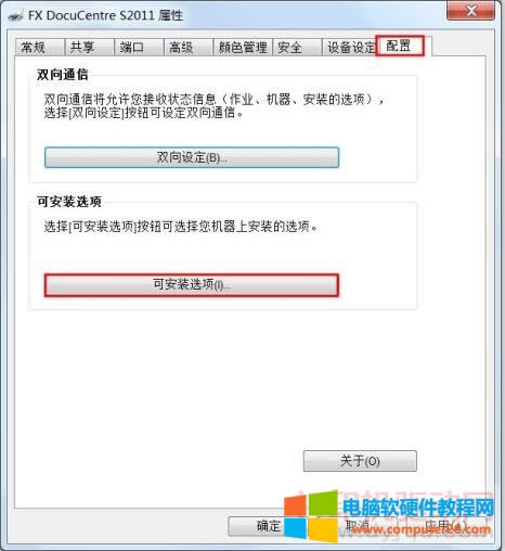 ʿʩ DocuCentre S2011 pӡOkDĽDԔ̳