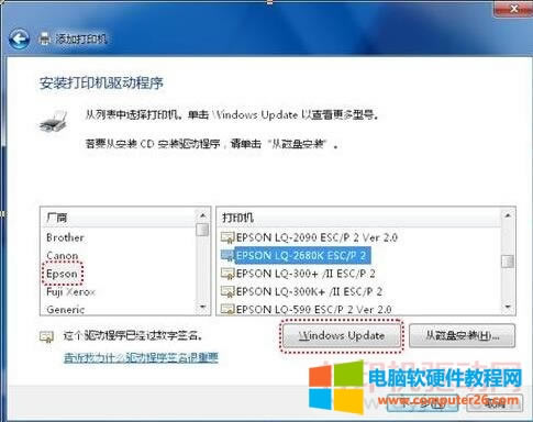 Windows 7 (ni)(q)(dng)bkDĽDԔ(x)̳