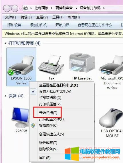 Epson L360 ӡC(j)Β裿