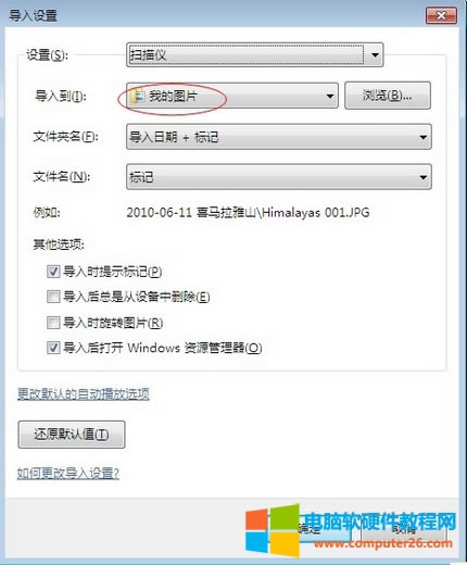HP LaserJet M1005 MFP  Windows 7 ϵy(tng)kB
