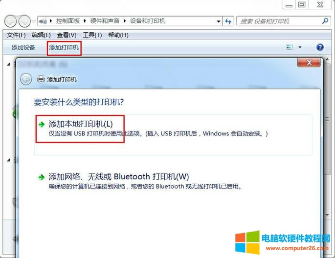 HP LaserJet 1015 Windows 7 (q)(dng)bkDĽDԔ(x)̳