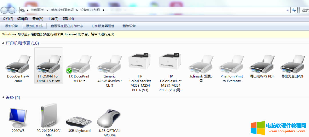 XBһ_USBӡC(j)b_USBӡC(j)B@_XͲb