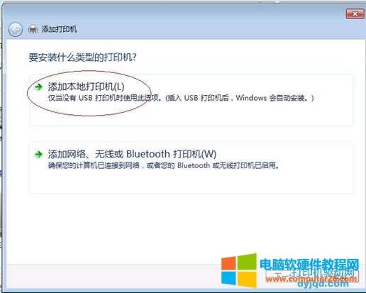 Windows 7 ϵy(tng)ֹbӡC(j)(q)ӈDԔ(x)̳