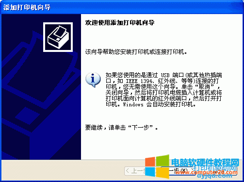  KX-P1121 ϵy(tng)(ni)(q)Ӱb