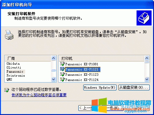  KX-P1121 ϵy(tng)(ni)(q)Ӱb
