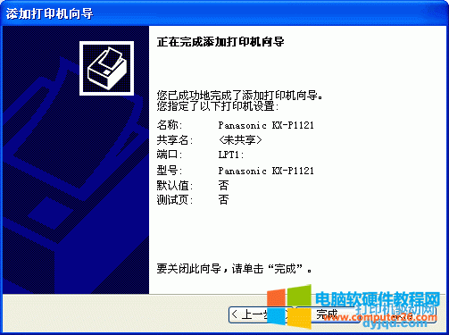  KX-P1121 ϵy(tng)(ni)(q)Ӱb