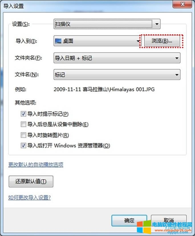 Windows7ϵy(tng)Ԏʹ÷