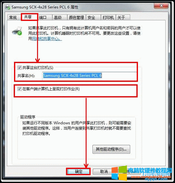 C(j)Windows7͑C(j)WindowsXPӡC(j)O(sh)k