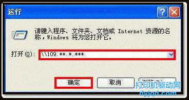 Windows XPϵy(tng)ӡC(j)O(sh)k