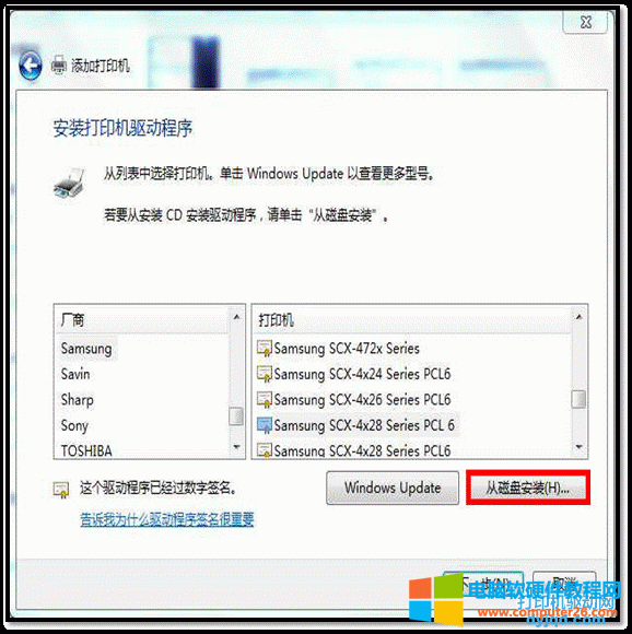 Windows 7ϵy(tng)´ӡC(j)ܳɹb(q)ӳ̎k