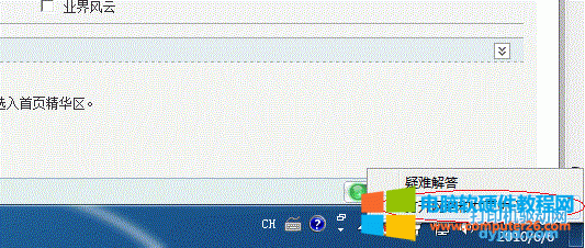 Win7ϵy(tng)ӡC(j)O(sh)kDĽ
