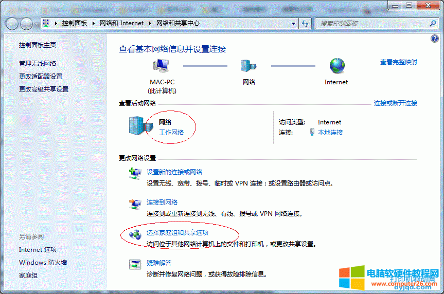 Win7ϵy(tng)ӡC(j)O(sh)÷D