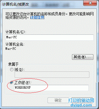 Win7ϵy(tng)ӡC(j)O(sh)÷D