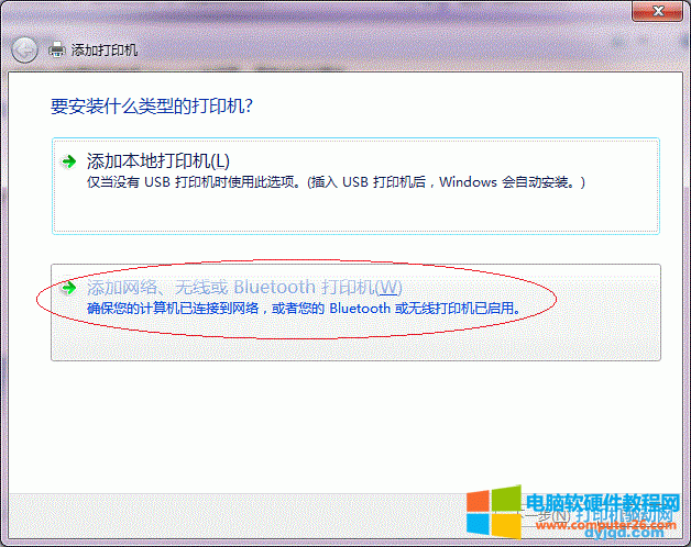 Win7ϵy(tng)ӡC(j)O(sh)÷D