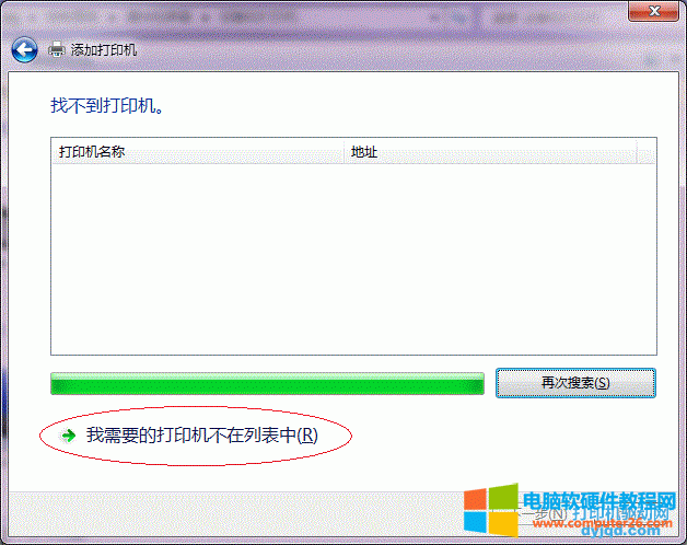 Win7ϵy(tng)ӡC(j)O(sh)÷D