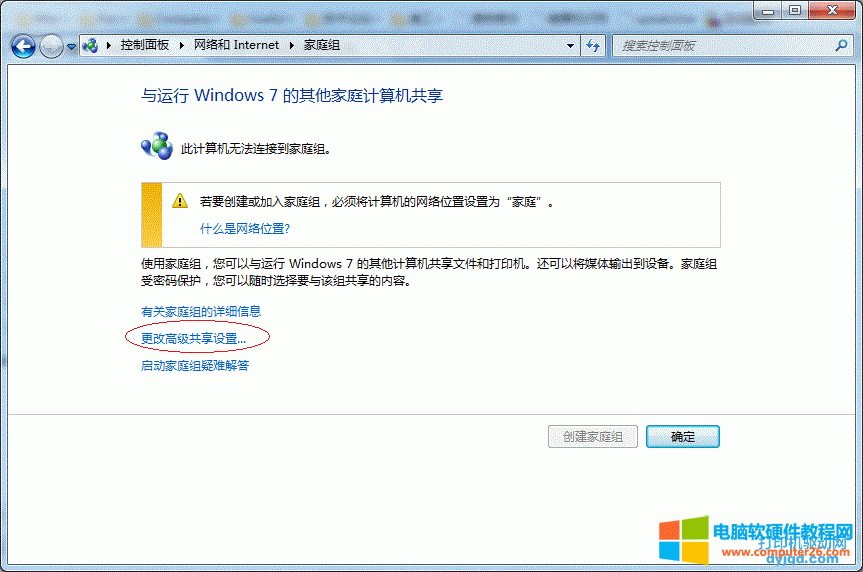 Win7ϵy(tng)ӡC(j)O(sh)÷D