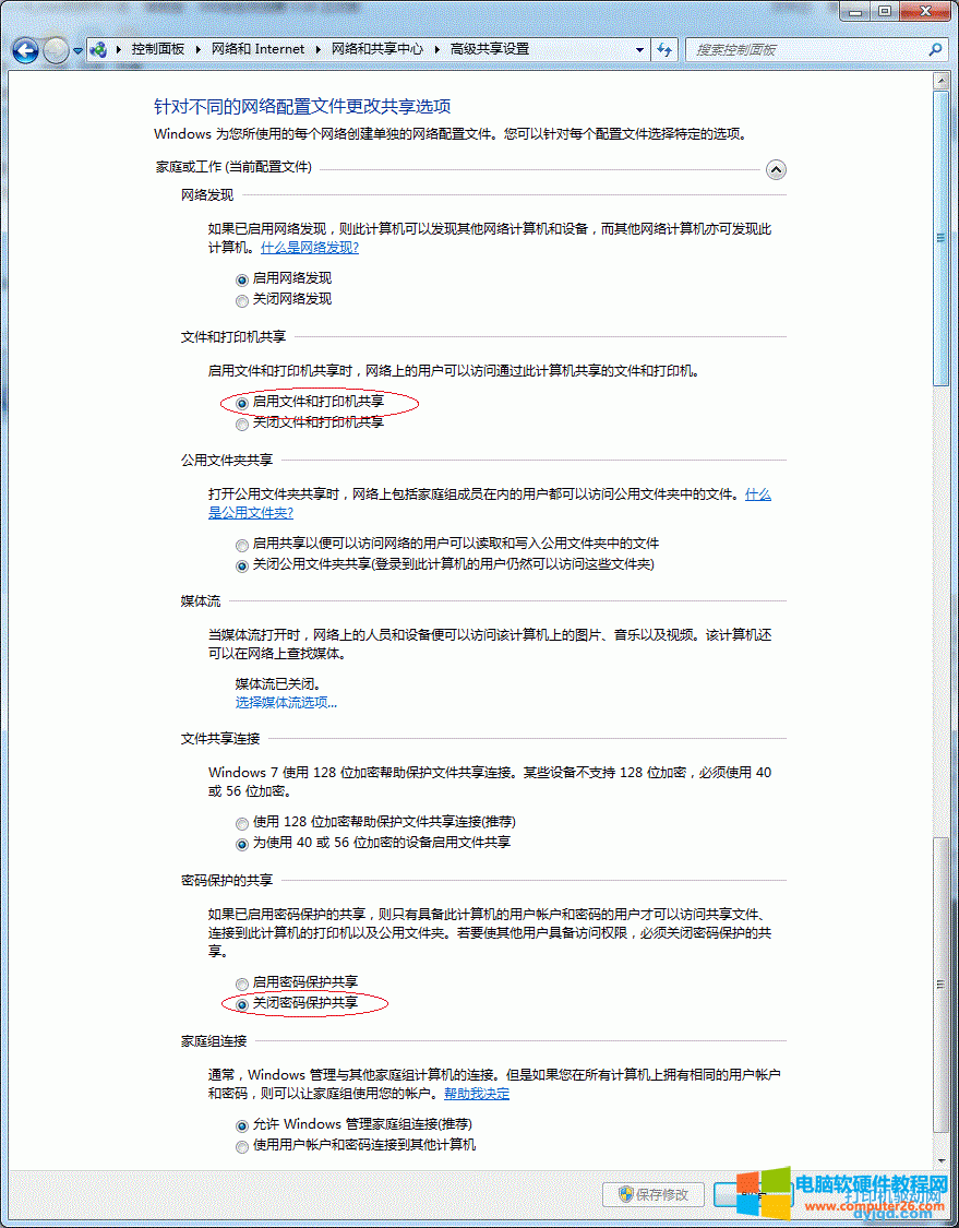 Win7ϵy(tng)ӡC(j)O(sh)÷D