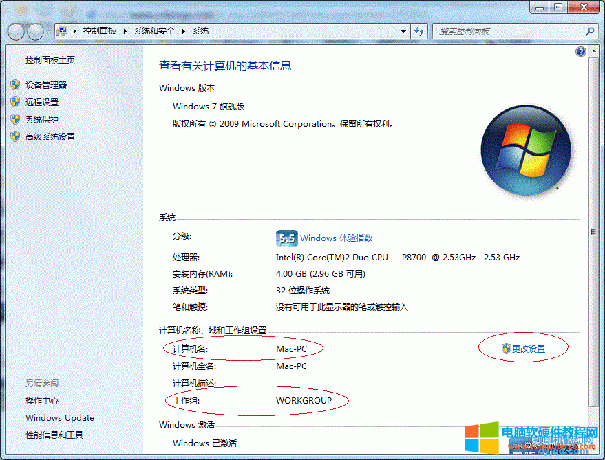 Win7ϵy(tng)ӡC(j)O(sh)÷D