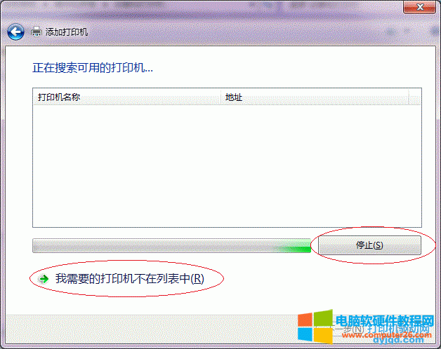 Win7ϵy(tng)ӡC(j)O(sh)÷D