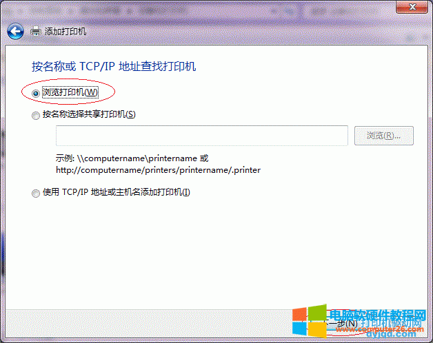 Win7ϵy(tng)ӡC(j)O(sh)÷D