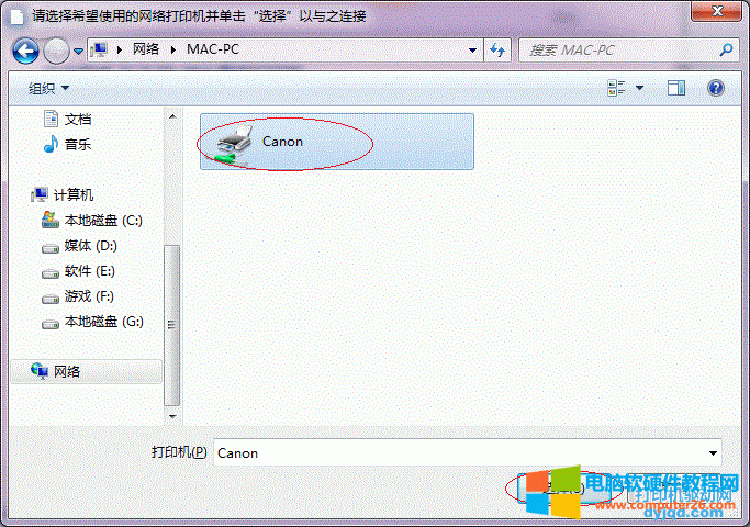 Win7ϵy(tng)ӡC(j)O(sh)÷D