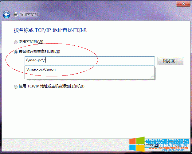 Win7ϵy(tng)ӡC(j)O(sh)÷D