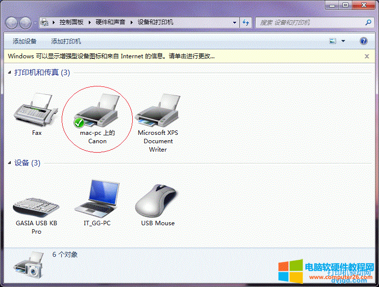 Win7ϵy(tng)ӡC(j)O(sh)÷D