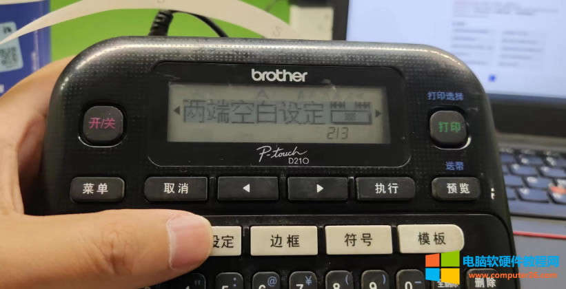 ^Ĳŕbrother d210ֵܘ˺Cǰð̖ȥ?