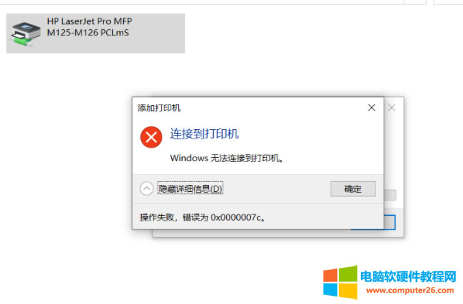 Win11BӹӡC0x0000007ceʾk?