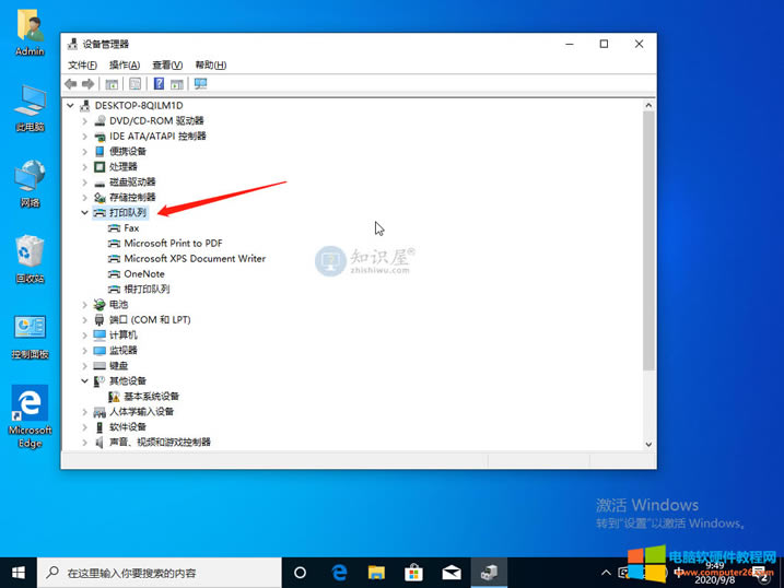 win10ϵyӡCʾδָk
