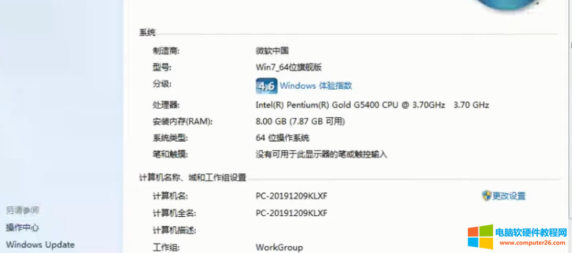 win11Lwin7ӡC(j)0x00000bc4ϽQ