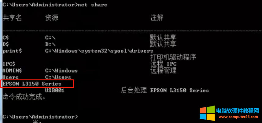 win11Lwin7ӡC(j)0x00000bc4ϽQ