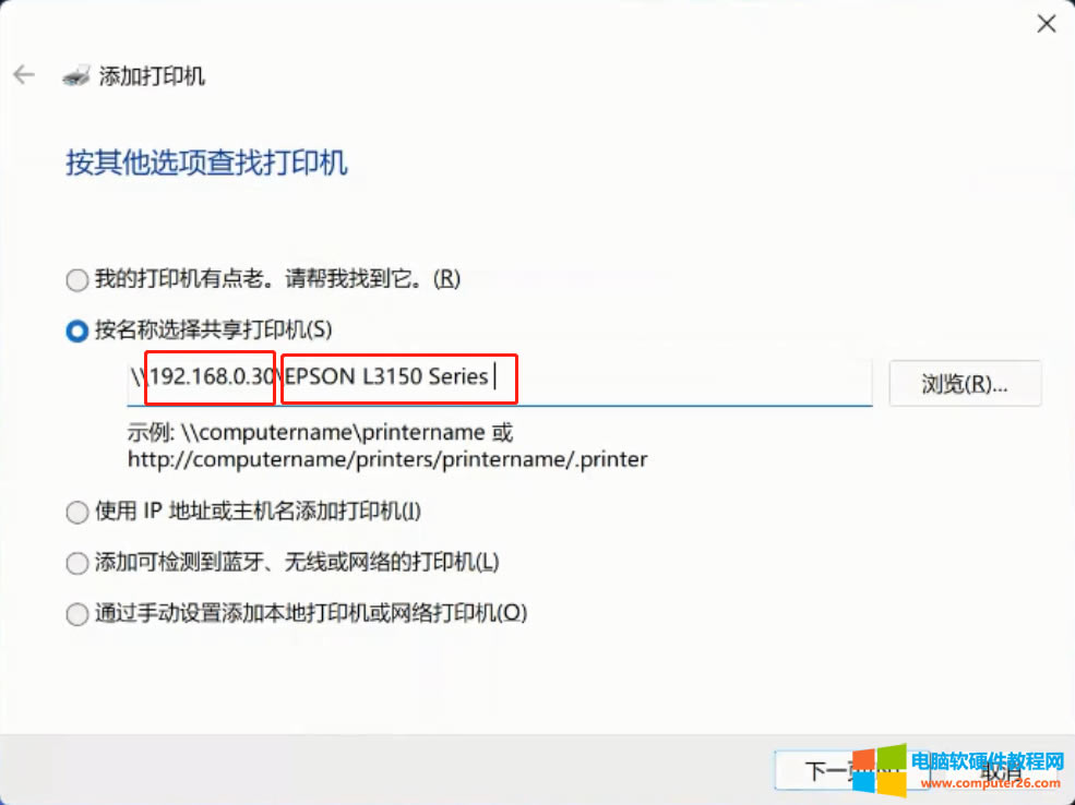 win11Lwin7ӡC(j)0x00000bc4ϽQ