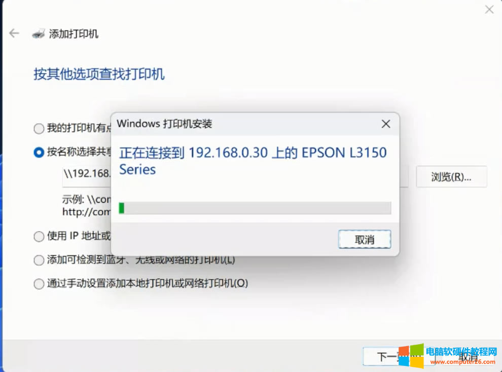 win11Lwin7ӡC(j)0x00000bc4ϽQ