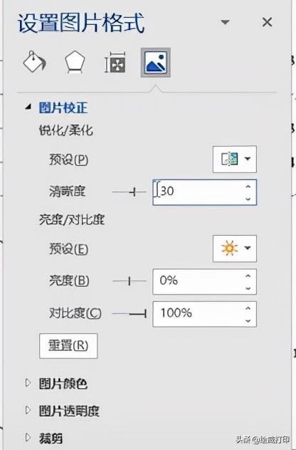 ͥӡԇNQ@ʽȶ(hu){(dio)