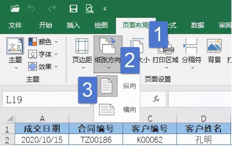 ӡExcelr@{ʽ͘ʽ׌ĴӡļÓf