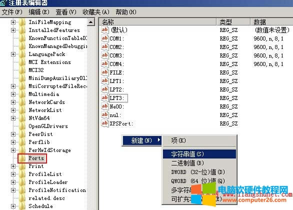Win7ӡCٶ}̎