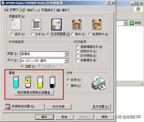 ɫӡCɶӡǺڰ׵ģһУܴɫļ